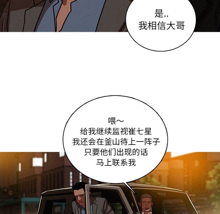 [韩国漫画] 迷失天堂 爱情,熟女人妻,巨乳大奶#[75P]-36