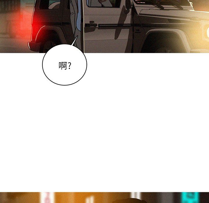 [韩国漫画] 迷失天堂 爱情,熟女人妻,巨乳大奶#[75P]-37