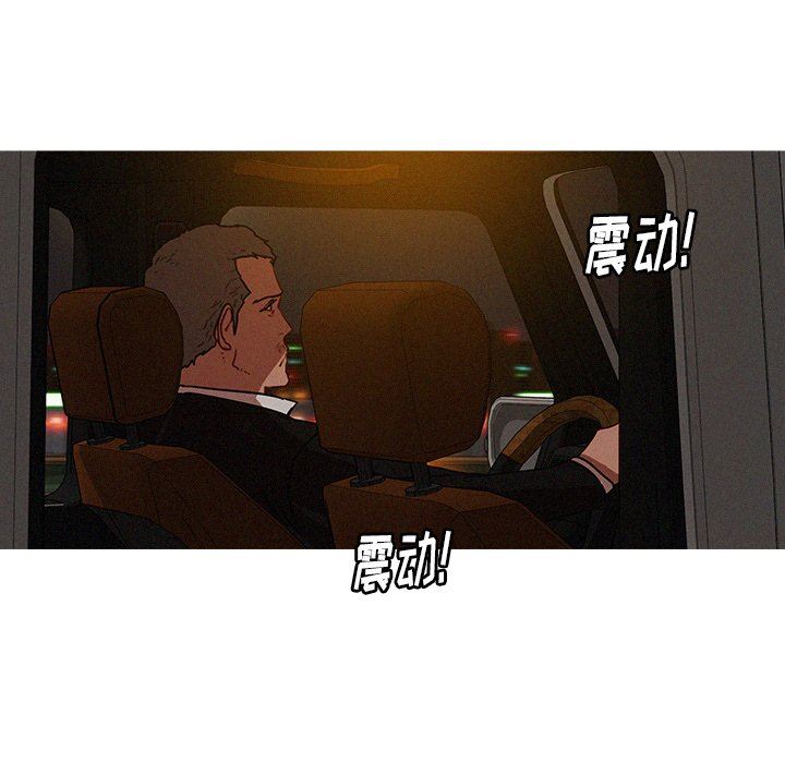 [韩国漫画] 迷失天堂 爱情,熟女人妻,巨乳大奶#[75P]-43