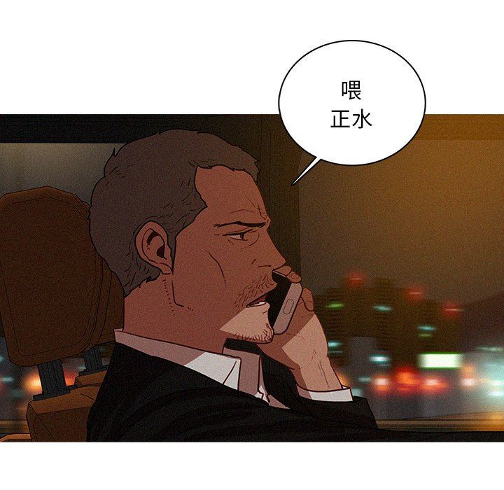 [韩国漫画] 迷失天堂 爱情,熟女人妻,巨乳大奶#[75P]-44