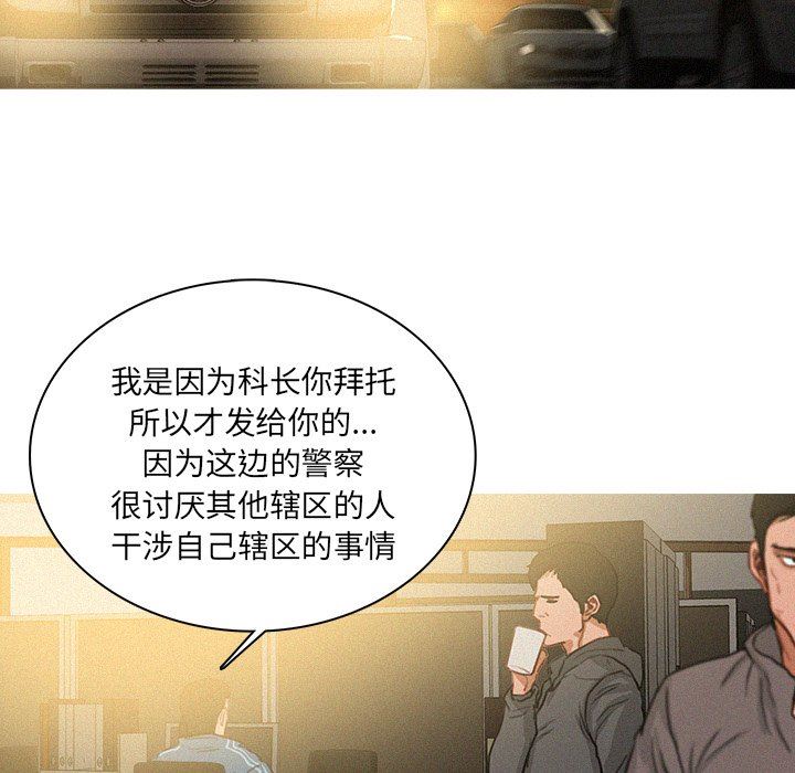 [韩国漫画] 迷失天堂 爱情,熟女人妻,巨乳大奶#[75P]-47