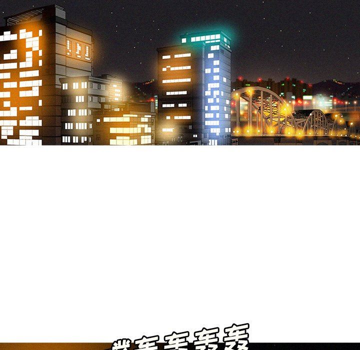 [韩国漫画] 迷失天堂 爱情,熟女人妻,巨乳大奶#[75P]-5