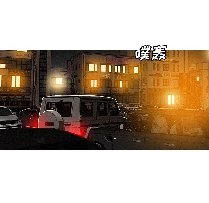 [韩国漫画] 迷失天堂 爱情,熟女人妻,巨乳大奶#[75P]-53