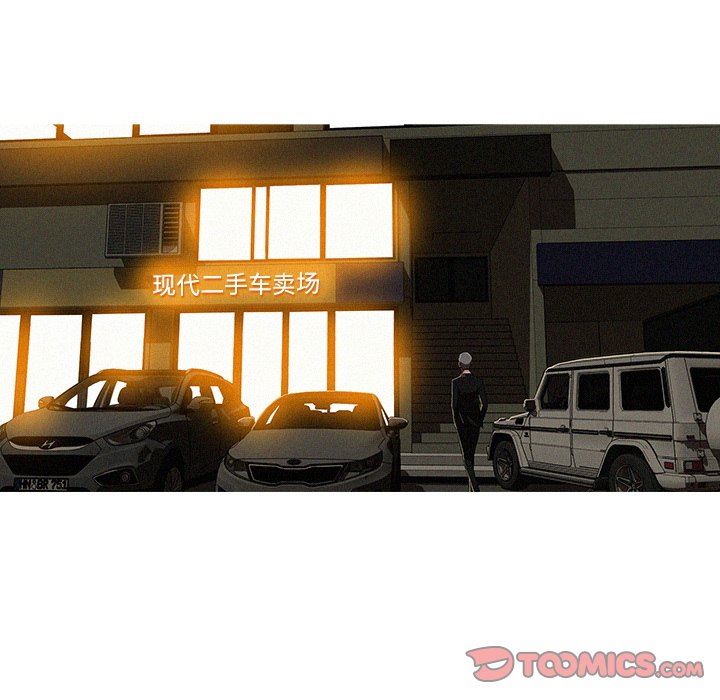 [韩国漫画] 迷失天堂 爱情,熟女人妻,巨乳大奶#[75P]-54