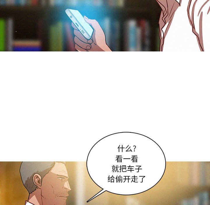 [韩国漫画] 迷失天堂 爱情,熟女人妻,巨乳大奶#[75P]-61