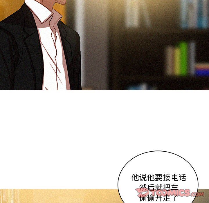 [韩国漫画] 迷失天堂 爱情,熟女人妻,巨乳大奶#[75P]-62