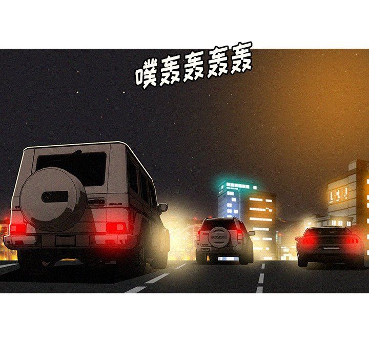 [韩国漫画] 迷失天堂 爱情,熟女人妻,巨乳大奶#[75P]-8