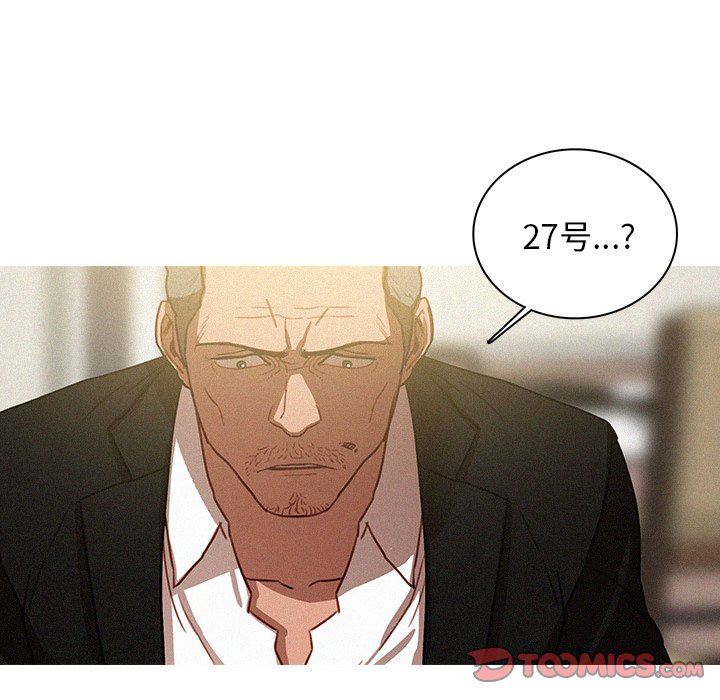 [韩国漫画] 迷失天堂 爱情,熟女人妻,巨乳大奶#[76P]-14