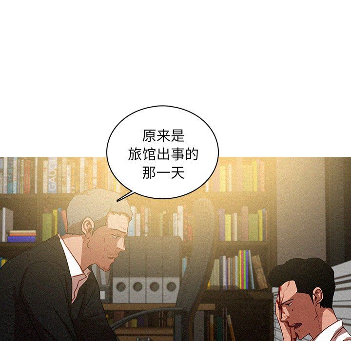[韩国漫画] 迷失天堂 爱情,熟女人妻,巨乳大奶#[76P]-15