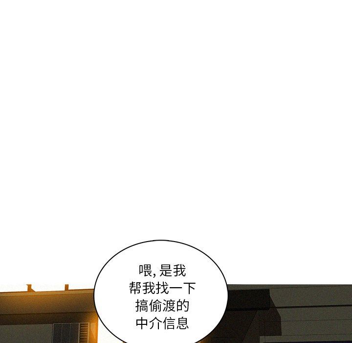[韩国漫画] 迷失天堂 爱情,熟女人妻,巨乳大奶#[76P]-20