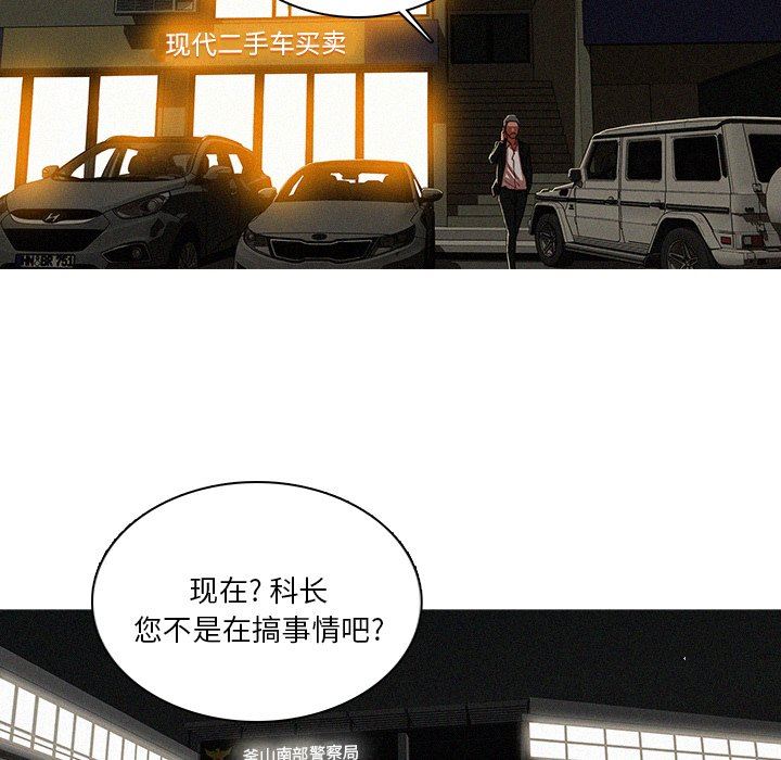 [韩国漫画] 迷失天堂 爱情,熟女人妻,巨乳大奶#[76P]-21