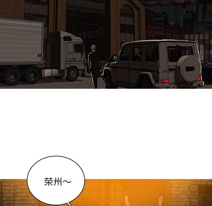 [韩国漫画] 迷失天堂 爱情,熟女人妻,巨乳大奶#[76P]-27