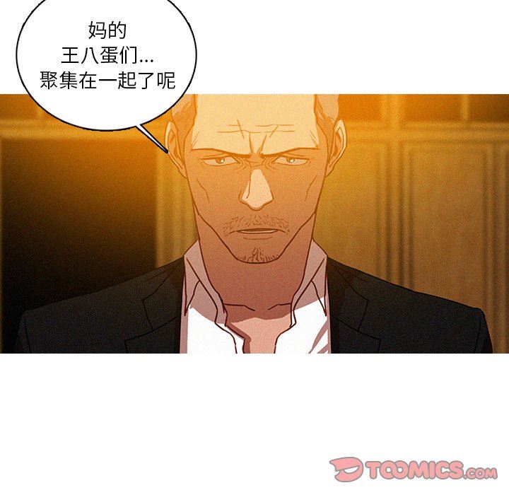 [韩国漫画] 迷失天堂 爱情,熟女人妻,巨乳大奶#[76P]-30