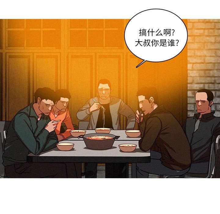 [韩国漫画] 迷失天堂 爱情,熟女人妻,巨乳大奶#[76P]-31