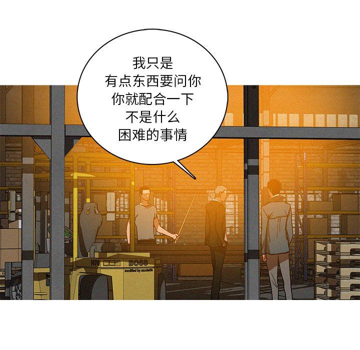 [韩国漫画] 迷失天堂 爱情,熟女人妻,巨乳大奶#[76P]-37