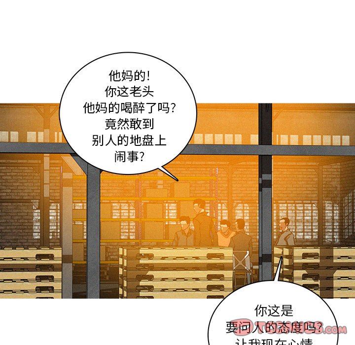 [韩国漫画] 迷失天堂 爱情,熟女人妻,巨乳大奶#[76P]-38