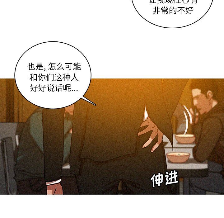 [韩国漫画] 迷失天堂 爱情,熟女人妻,巨乳大奶#[76P]-39