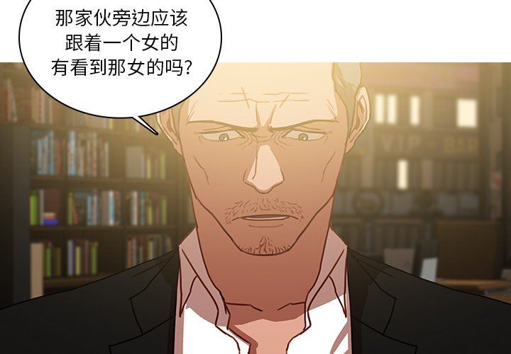 [韩国漫画] 迷失天堂 爱情,熟女人妻,巨乳大奶#[76P]-4