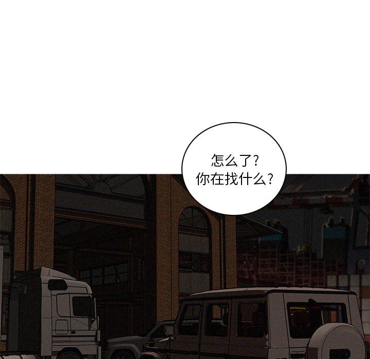 [韩国漫画] 迷失天堂 爱情,熟女人妻,巨乳大奶#[76P]-41