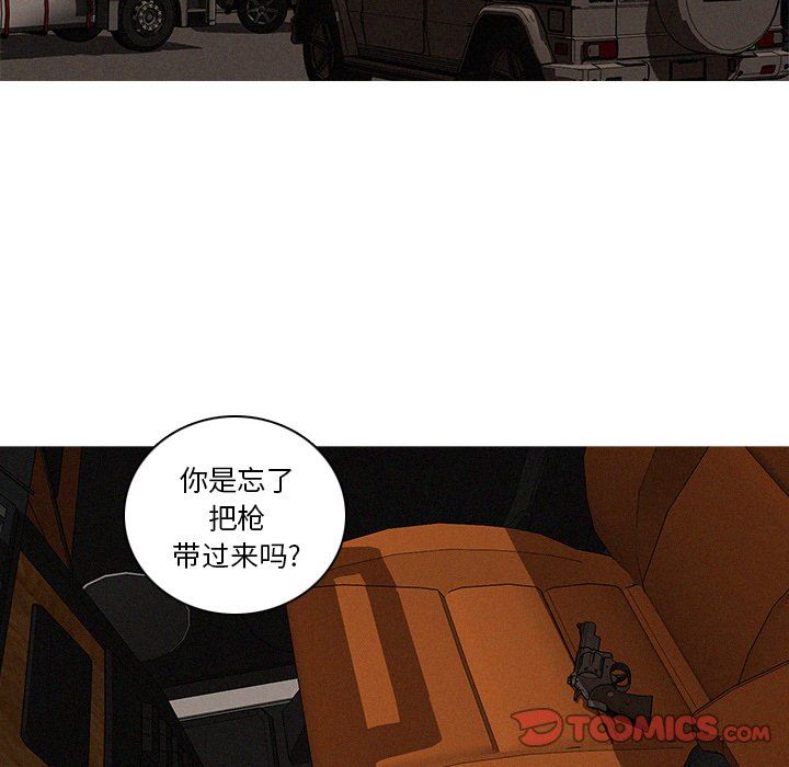 [韩国漫画] 迷失天堂 爱情,熟女人妻,巨乳大奶#[76P]-42