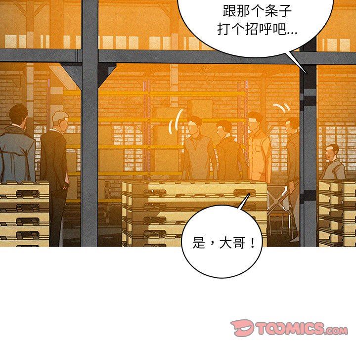 [韩国漫画] 迷失天堂 爱情,熟女人妻,巨乳大奶#[76P]-46