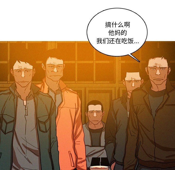 [韩国漫画] 迷失天堂 爱情,熟女人妻,巨乳大奶#[76P]-47