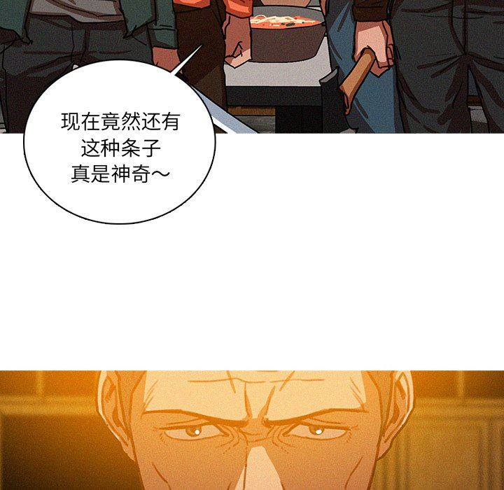 [韩国漫画] 迷失天堂 爱情,熟女人妻,巨乳大奶#[76P]-48