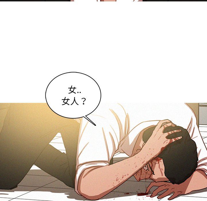 [韩国漫画] 迷失天堂 爱情,熟女人妻,巨乳大奶#[76P]-5