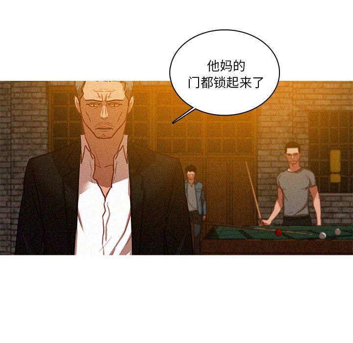 [韩国漫画] 迷失天堂 爱情,熟女人妻,巨乳大奶#[76P]-53