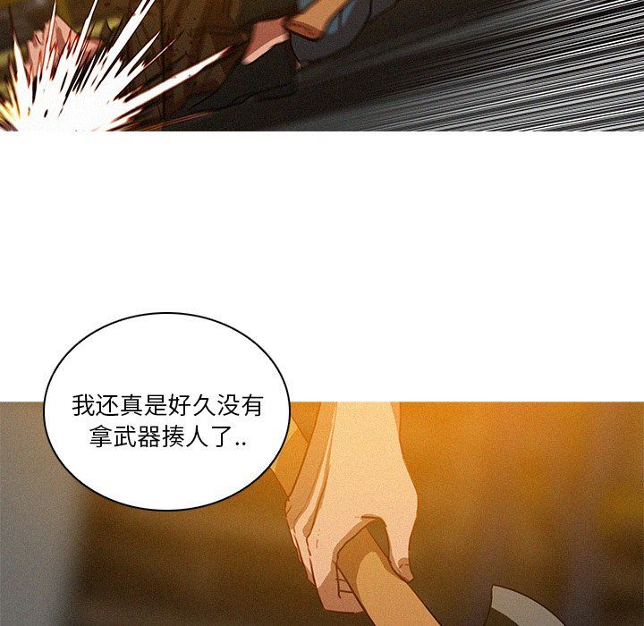 [韩国漫画] 迷失天堂 爱情,熟女人妻,巨乳大奶#[76P]-61