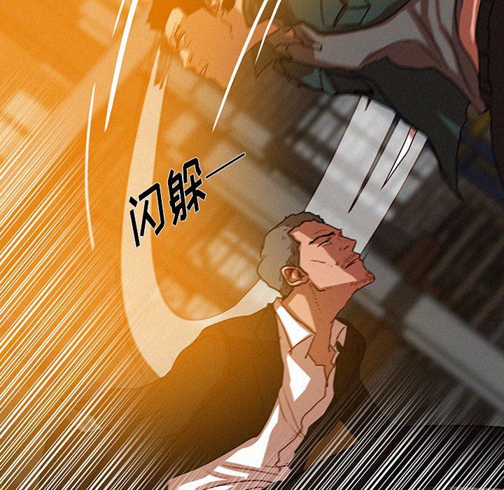 [韩国漫画] 迷失天堂 爱情,熟女人妻,巨乳大奶#[76P]-64