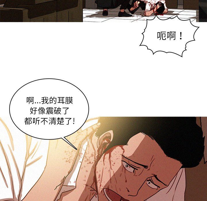 [韩国漫画] 迷失天堂 爱情,熟女人妻,巨乳大奶#[76P]-7