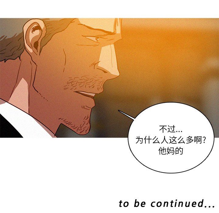 [韩国漫画] 迷失天堂 爱情,熟女人妻,巨乳大奶#[76P]-75