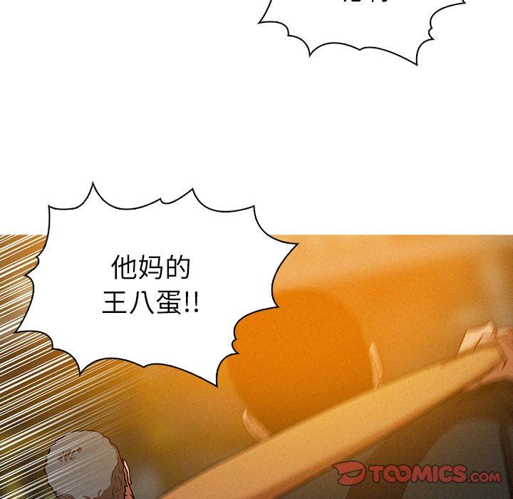 [韩国漫画] 迷失天堂 爱情,熟女人妻,巨乳大奶#[77P]-10