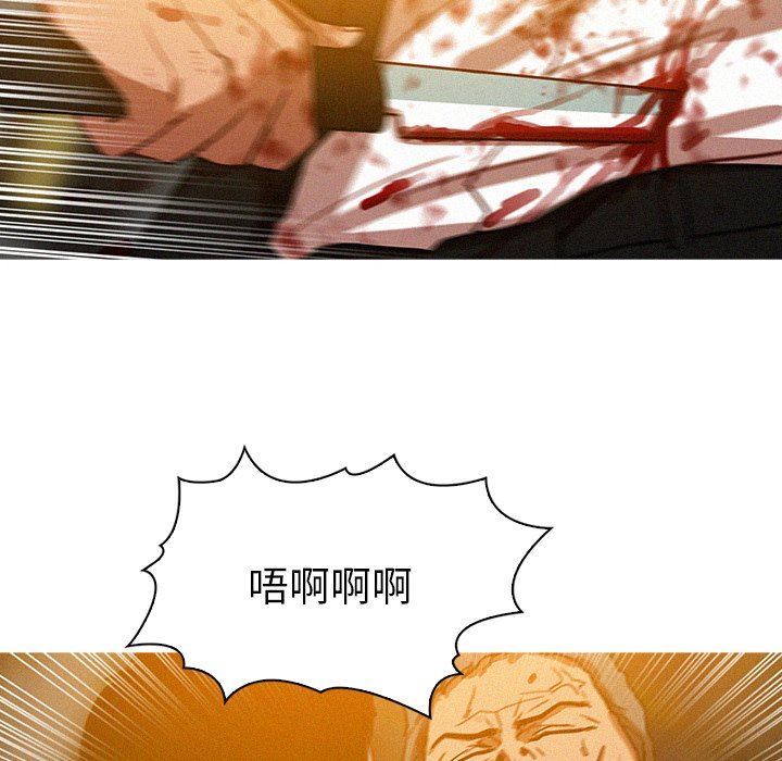 [韩国漫画] 迷失天堂 爱情,熟女人妻,巨乳大奶#[77P]-16