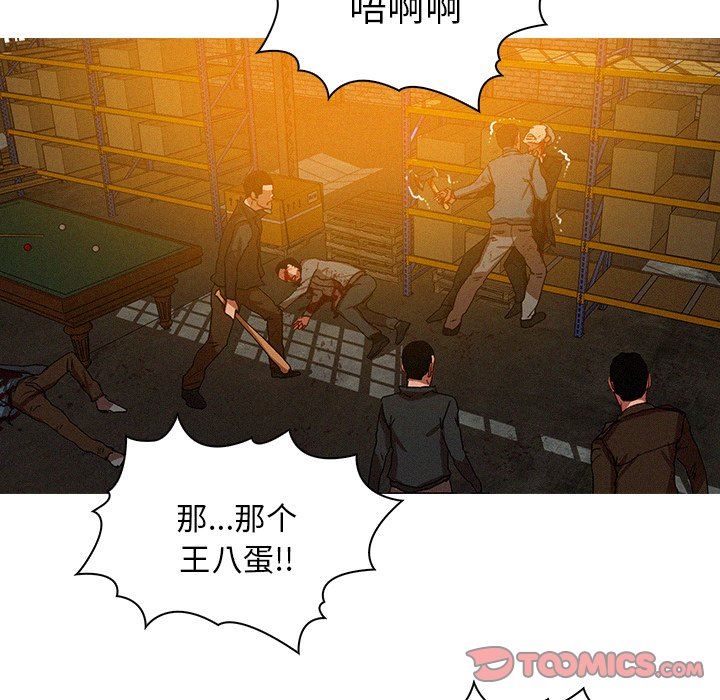 [韩国漫画] 迷失天堂 爱情,熟女人妻,巨乳大奶#[77P]-18