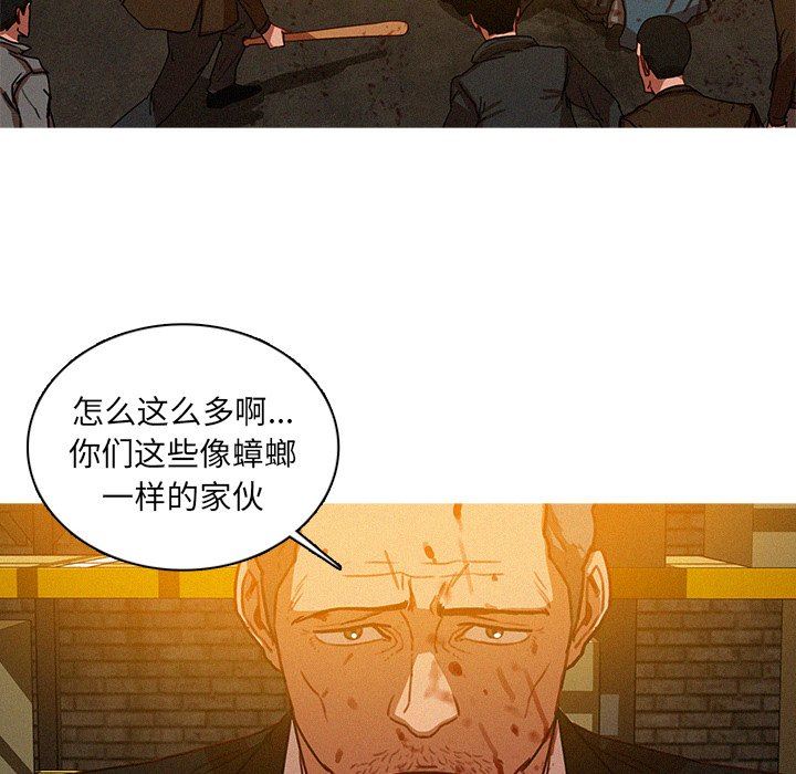 [韩国漫画] 迷失天堂 爱情,熟女人妻,巨乳大奶#[77P]-28