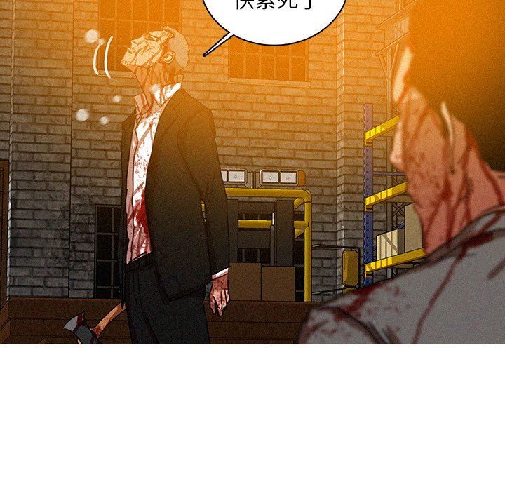 [韩国漫画] 迷失天堂 爱情,熟女人妻,巨乳大奶#[77P]-35