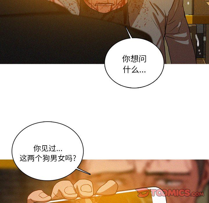 [韩国漫画] 迷失天堂 爱情,熟女人妻,巨乳大奶#[77P]-42