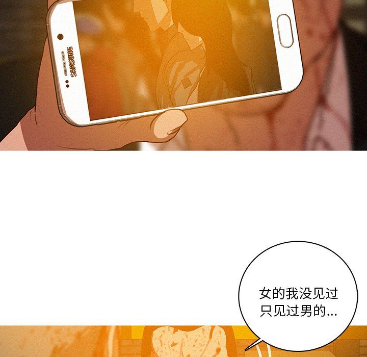 [韩国漫画] 迷失天堂 爱情,熟女人妻,巨乳大奶#[77P]-43