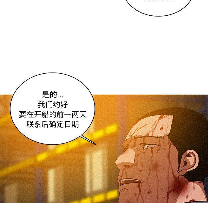 [韩国漫画] 迷失天堂 爱情,熟女人妻,巨乳大奶#[77P]-47