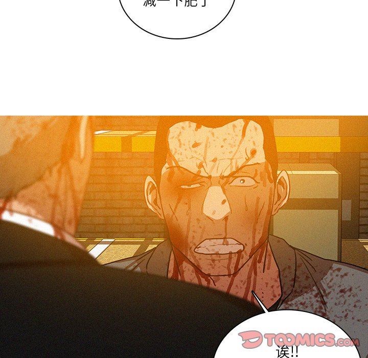 [韩国漫画] 迷失天堂 爱情,熟女人妻,巨乳大奶#[77P]-54