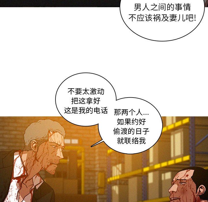[韩国漫画] 迷失天堂 爱情,熟女人妻,巨乳大奶#[77P]-55