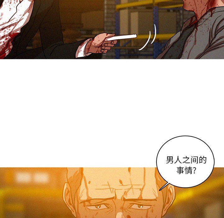 [韩国漫画] 迷失天堂 爱情,熟女人妻,巨乳大奶#[77P]-56