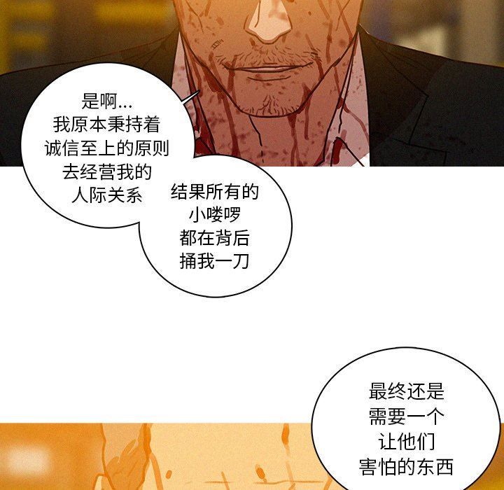 [韩国漫画] 迷失天堂 爱情,熟女人妻,巨乳大奶#[77P]-57