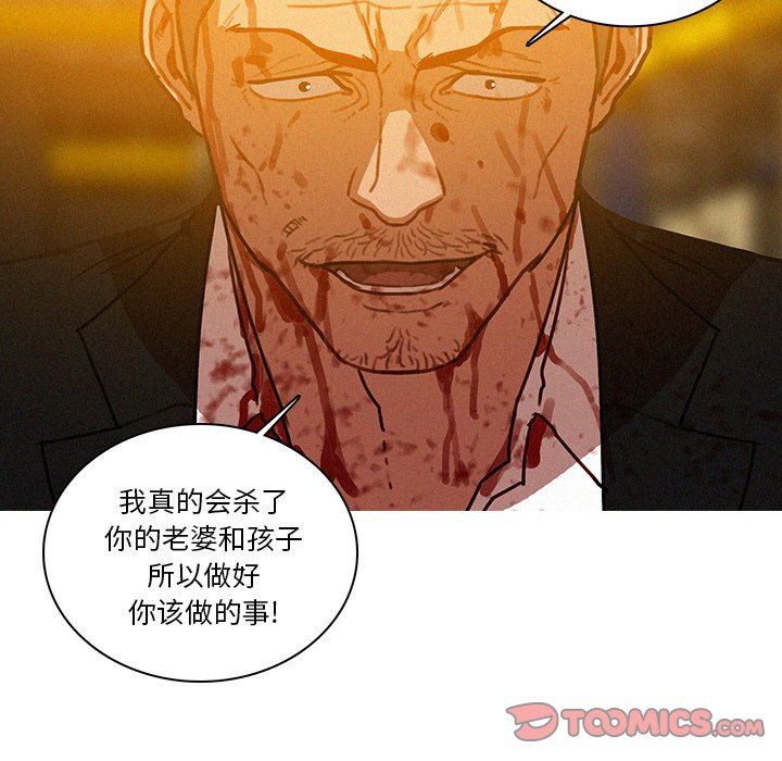 [韩国漫画] 迷失天堂 爱情,熟女人妻,巨乳大奶#[77P]-58