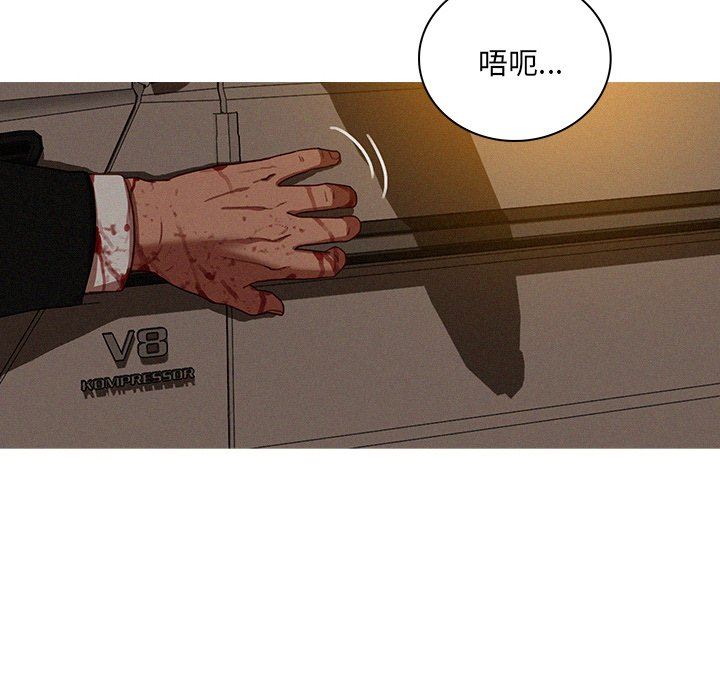 [韩国漫画] 迷失天堂 爱情,熟女人妻,巨乳大奶#[77P]-68