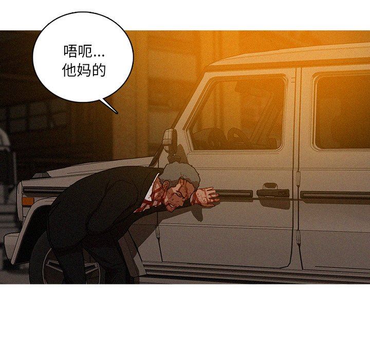 [韩国漫画] 迷失天堂 爱情,熟女人妻,巨乳大奶#[77P]-69