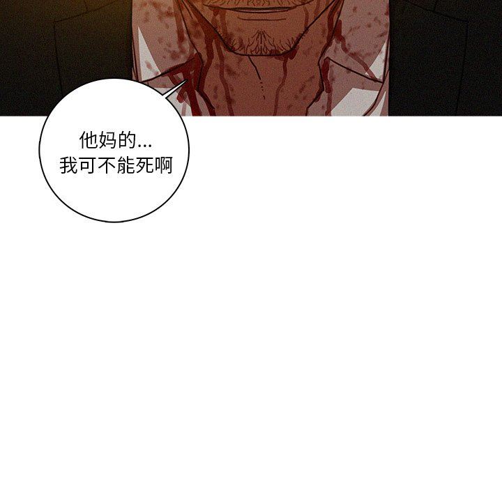 [韩国漫画] 迷失天堂 爱情,熟女人妻,巨乳大奶#[77P]-73
