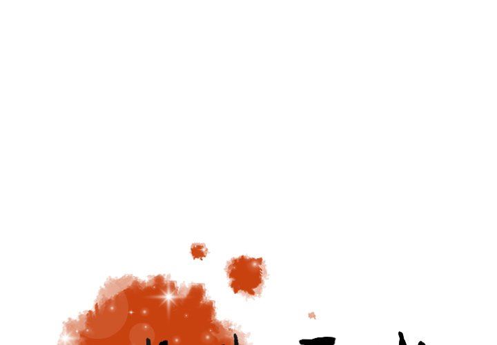 [韩国漫画] 迷失天堂 爱情,熟女人妻,巨乳大奶#[73P]-1